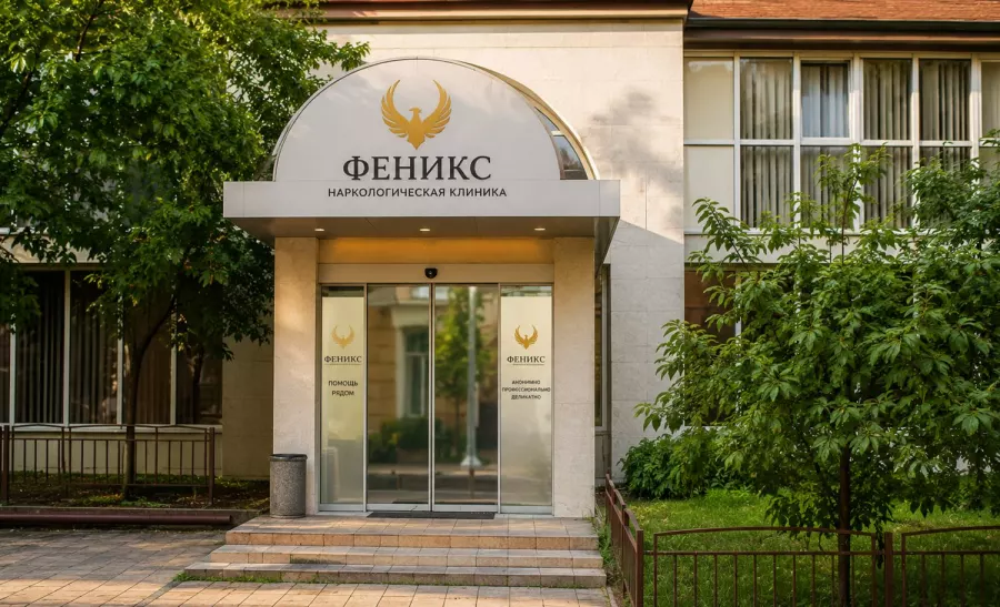 Вход в наркологическую клинику «Феникс» в Полесске